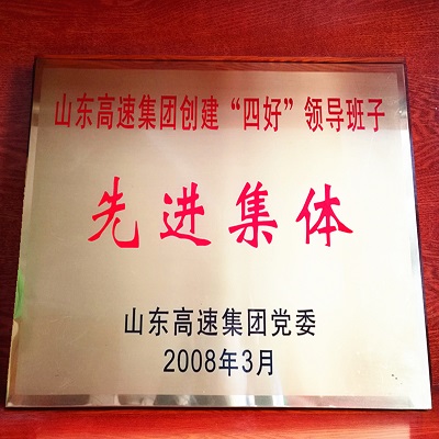 榮譽展示13